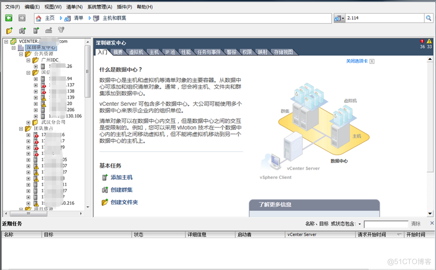 从VMware Workstation的虚拟机导入到esxi主机中_Workstation的虚拟机导入_06