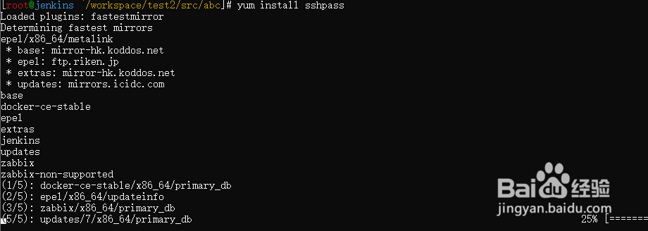linux指定密码远程执行命令