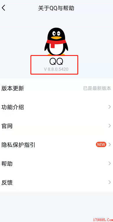 QQ红包怎么用微信支付?QQ红包用微信支付技巧