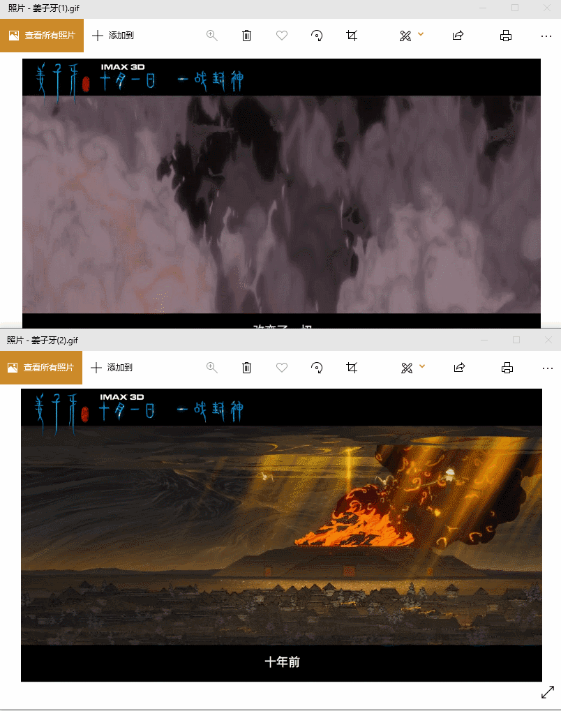 fbx格式转gif视频转gif这样做再也不用压缩