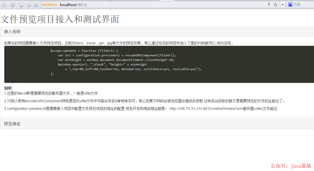 dbccaa42dfdb436fcc8c53baa70020f8.png