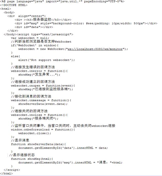 服务器部署 配置jetty运行参数_Zookeeper+websocket实现对分布式服务器的实时监控...