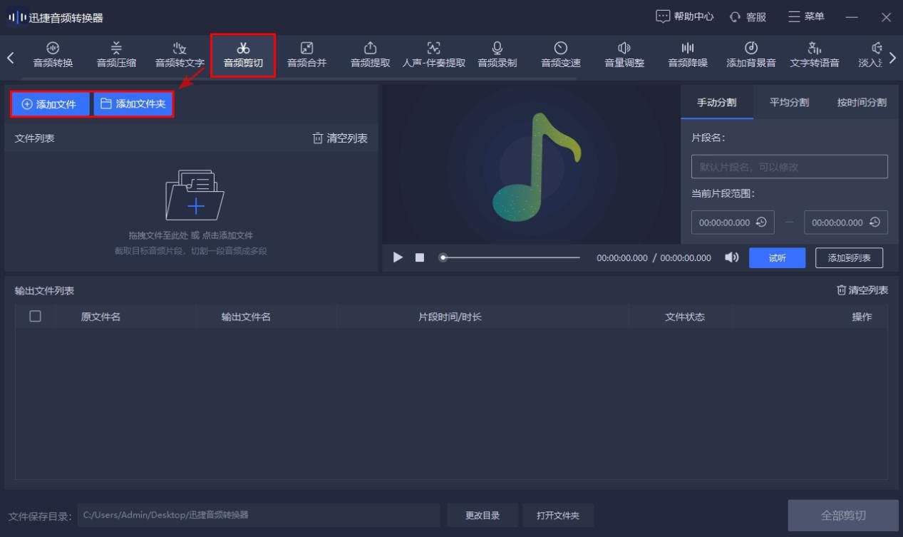 哪款音频剪辑软件最适合初学者使用？
