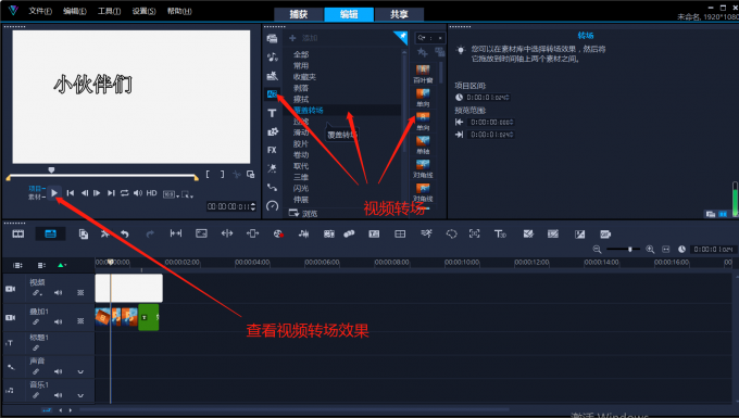 企业宣传视频制作软件哪个好 如何制作企业宣传视频