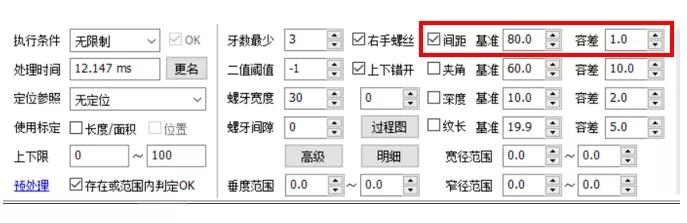 螺纹大径小径检测.webp