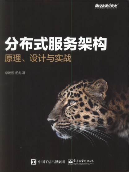 阿里大牛都在读的10本Java实战书籍，Java开发进阶必备书单