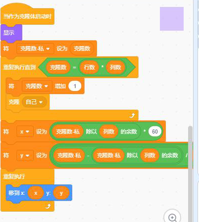 Scratch 游戏 之 随机大地图生成教程