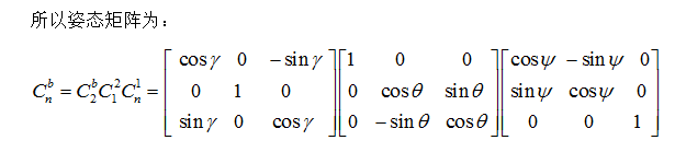 北东地坐标系转换c语言,北东地 东北天两种导航坐标系与姿态转换-csdn博客