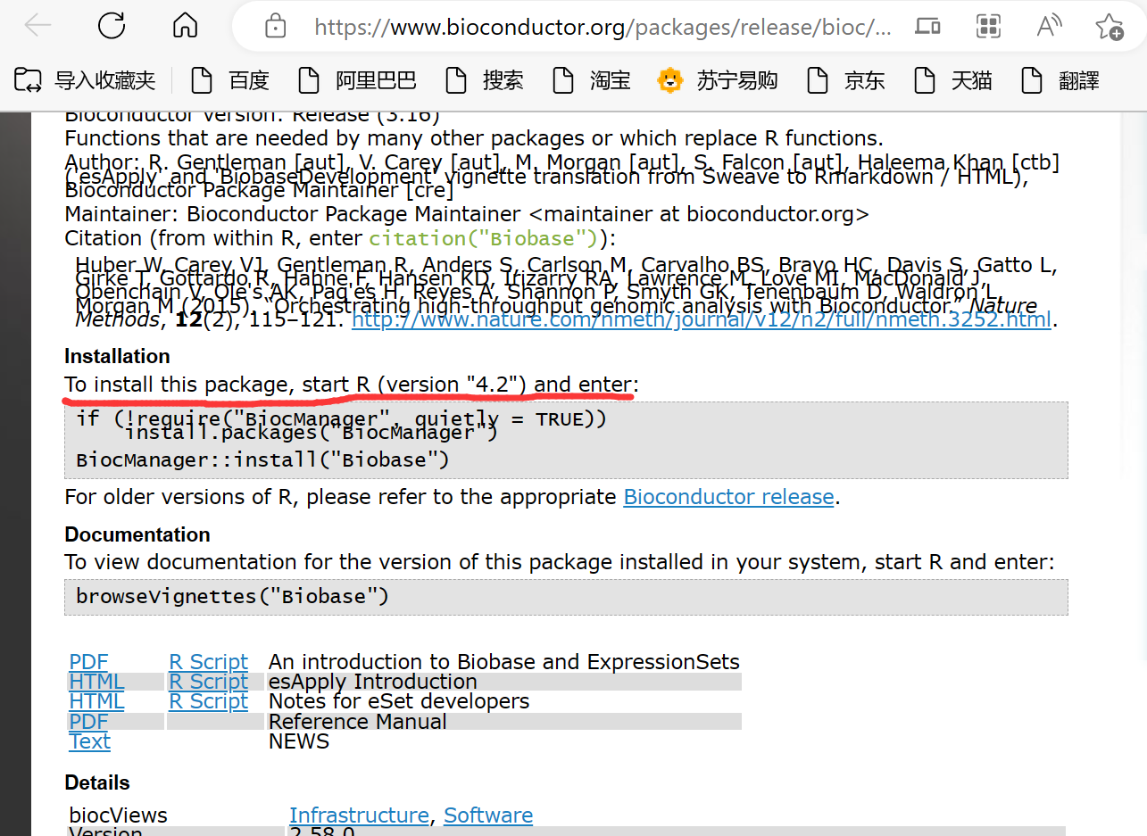 R语言 4.2版本 在RGUI中安装Biobase包-CSDN博客