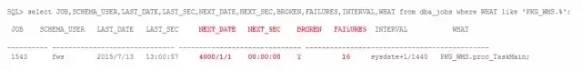 ORACLE JOB 失败 查看,Oracle JOB异常中断原因分析