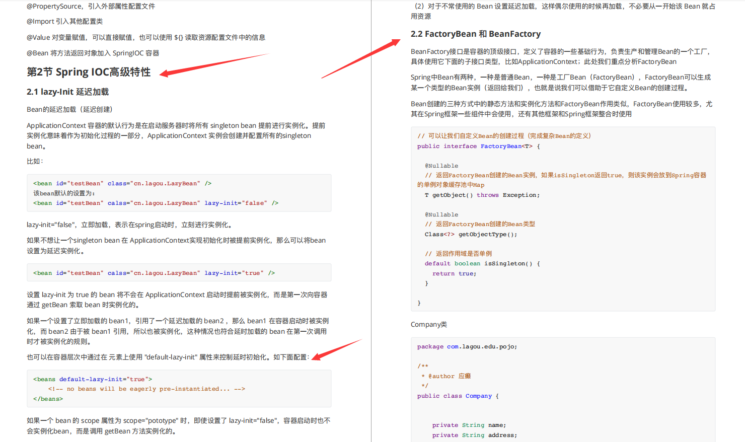 All thieves! The Spring+SpringBoot+SpringCloud all-in-one guide to clear the level in one fell swoop is really fragrant