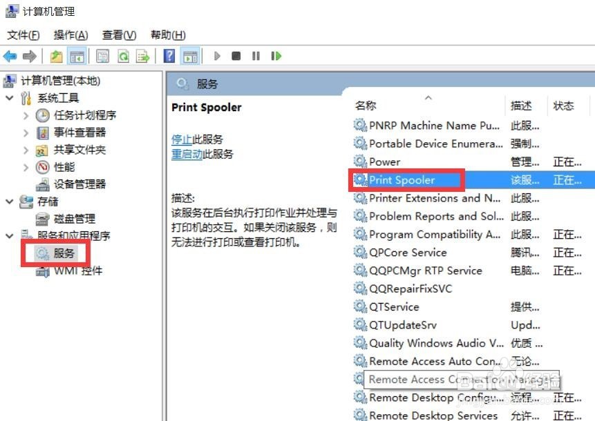 计算机无法识别打印机驱动,打印机连电脑,电脑说无法识别。为什么?