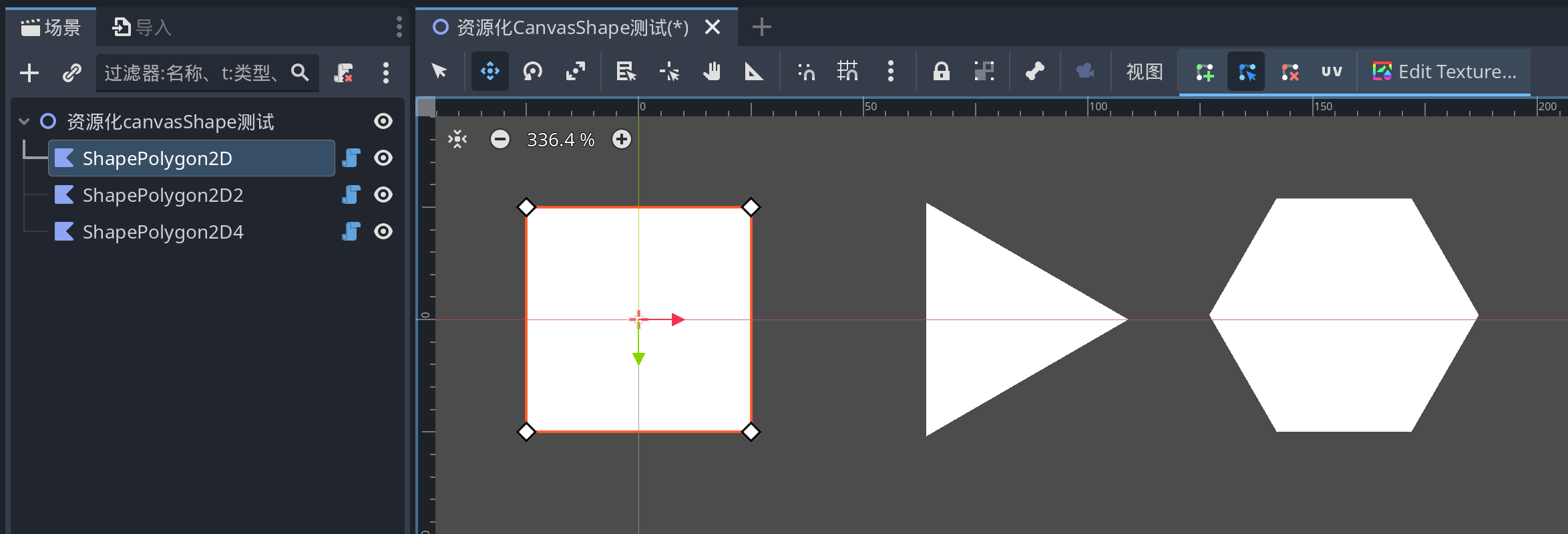 【Godot4.3】CanvasShape资源化改造