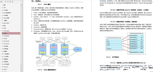 面试腾讯T3，过关斩将直通3面，（2020春招腾讯面经总结分享）