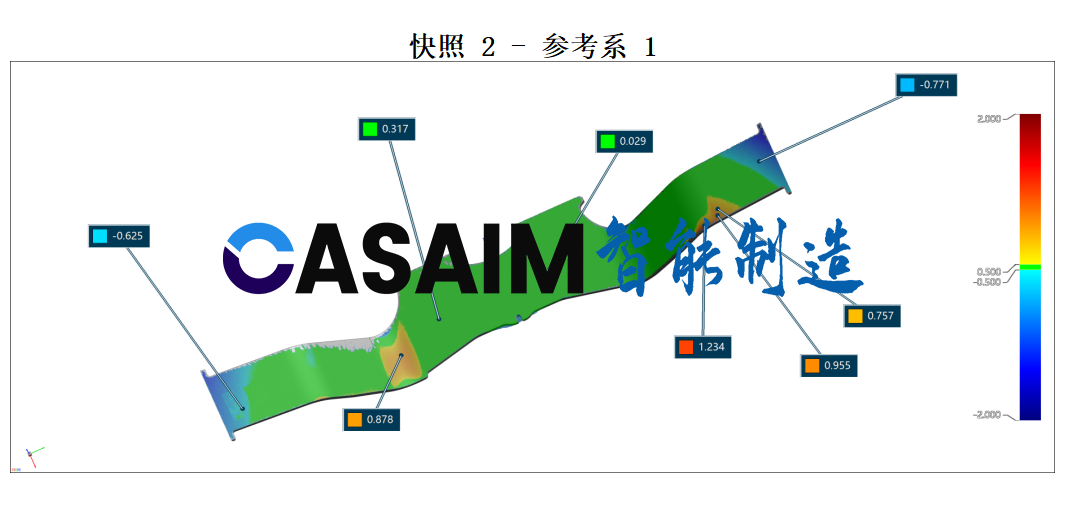 广西桂林钢结构钣金折弯件3d扫描全尺寸偏差检测-CASAIM中科广电