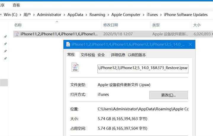 ios计算机错误,用iTunes更新IOS14失败，显示发生未知错误(4000)的简单解决办法！...