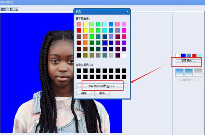 点击“规定自定义颜色”