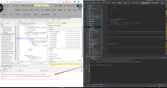 python爬携程_教你使用python爬虫-携程-eleven参数！