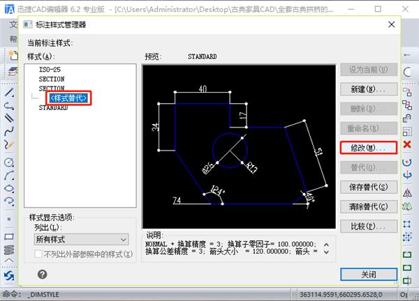 zbbz座標標註lispcad中還能這樣快速標註尺寸怪不得同事天天準時下班