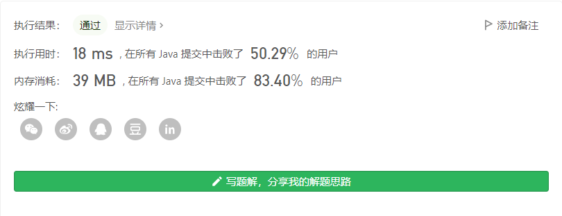 image-20210823182940888