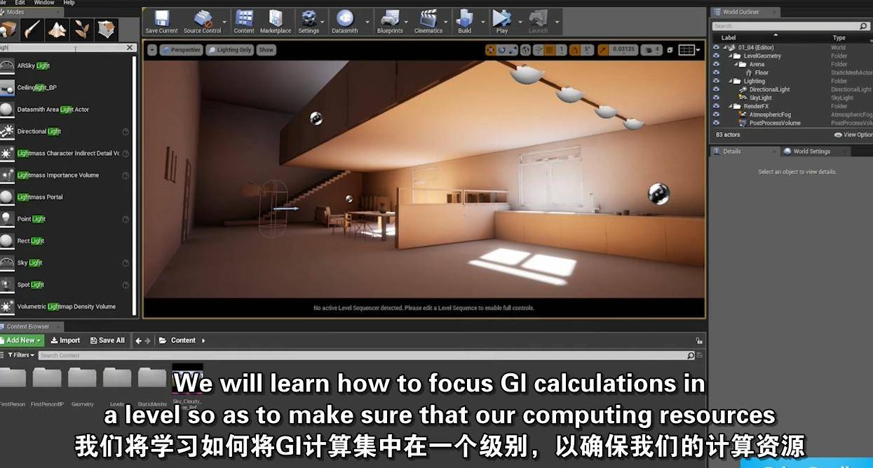 UE建筑可视化全局照明学习 Unreal Engine: Global Illumination for Arch. Visualization ue5教程-第3张