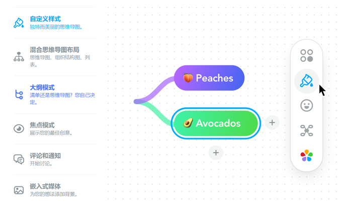 思维导图工具有哪些？10款思维导图特色介绍