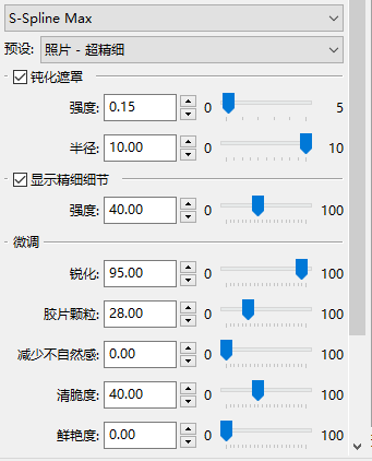 参数设置