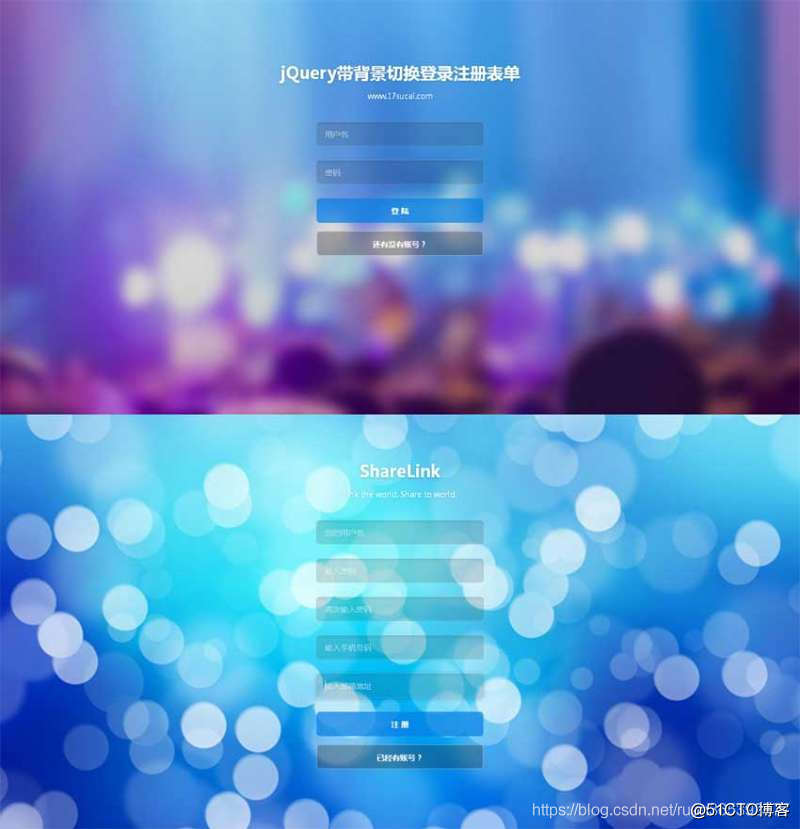 jQuery带背景切换登录注册表单_web前端开发