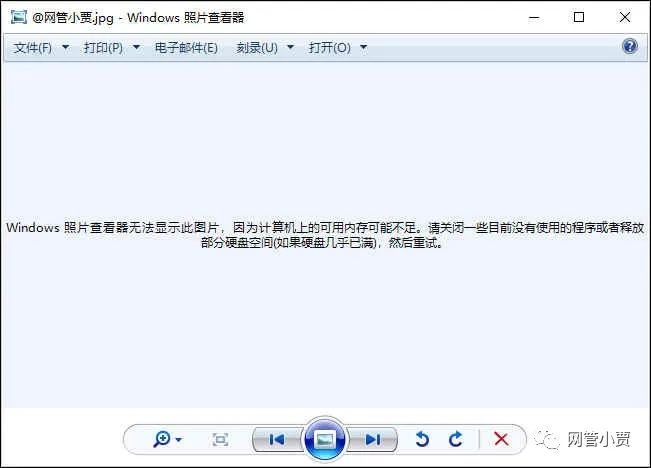 搞笑的是,用windows的画图却都能打开!还能不能愉快地做朋友啦喂!