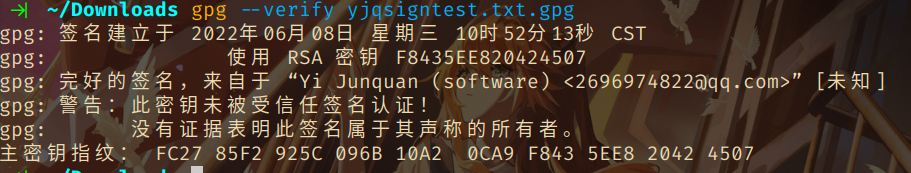 image-20220608110432134