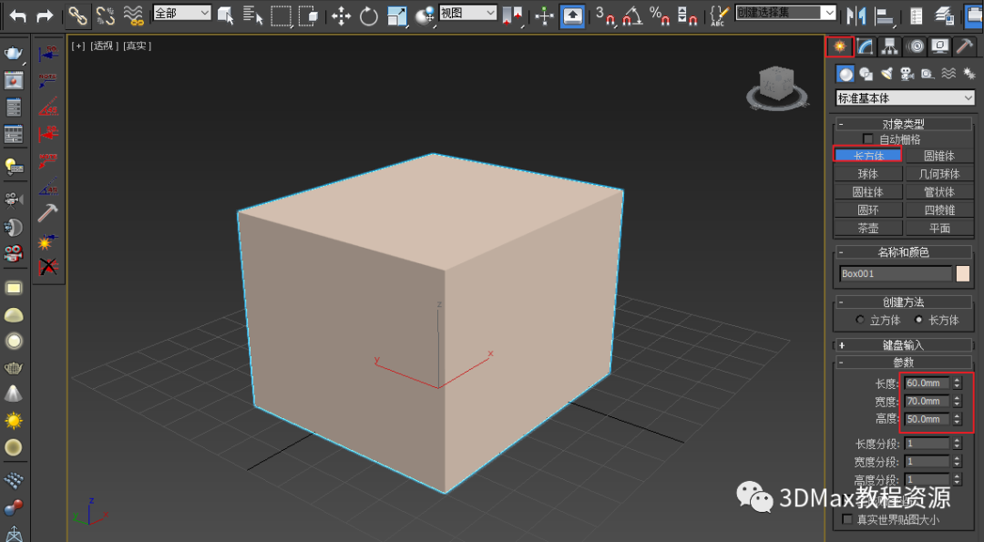 3dmax标注尺寸插件_3DsMax—产品尺寸、角度测量和标注-CSDN博客