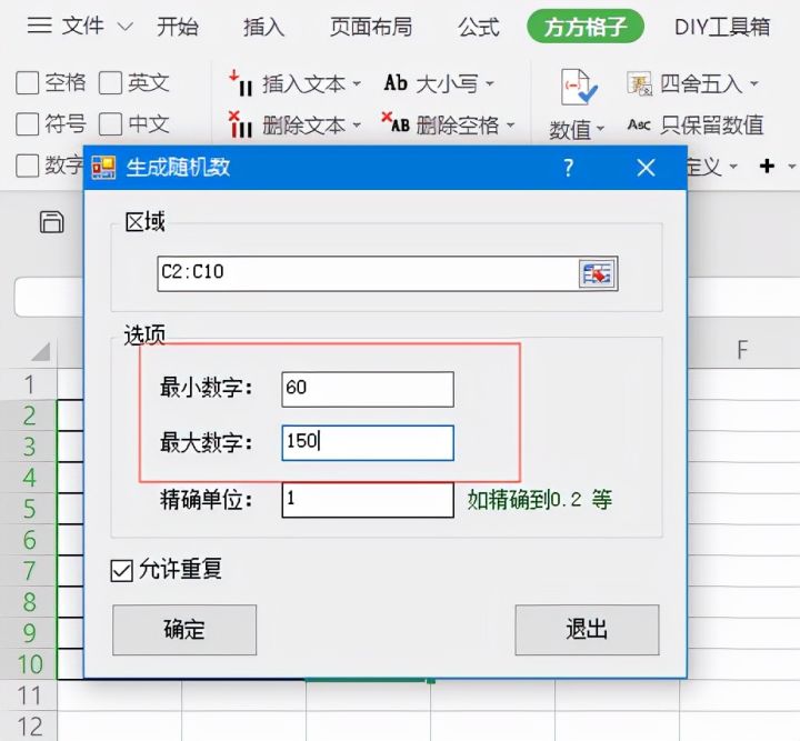 随机数生成器怎么指定某个数 dc335e1d9dc90d75bab1929be2bde34b.png