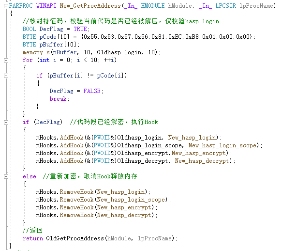 Aladdin HASP加密狗破解脱壳笔记CSDN博客