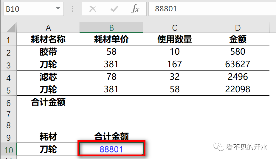 excel vba 调用webbrowser_VBA 公式与函数