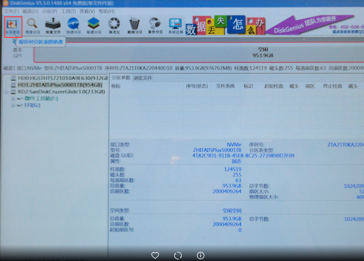 image-20230729012634599