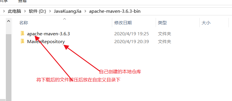 QQ浏览器截图20200419224522.png