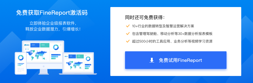 html报表页面中的组件,html报表是个啥？推荐产品呢？0基础详解