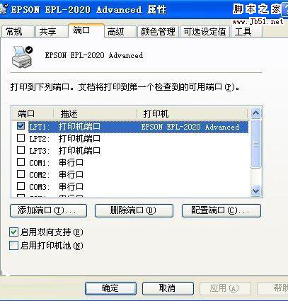 dc4506025002795484fd2a9a3b9e4abe.png
