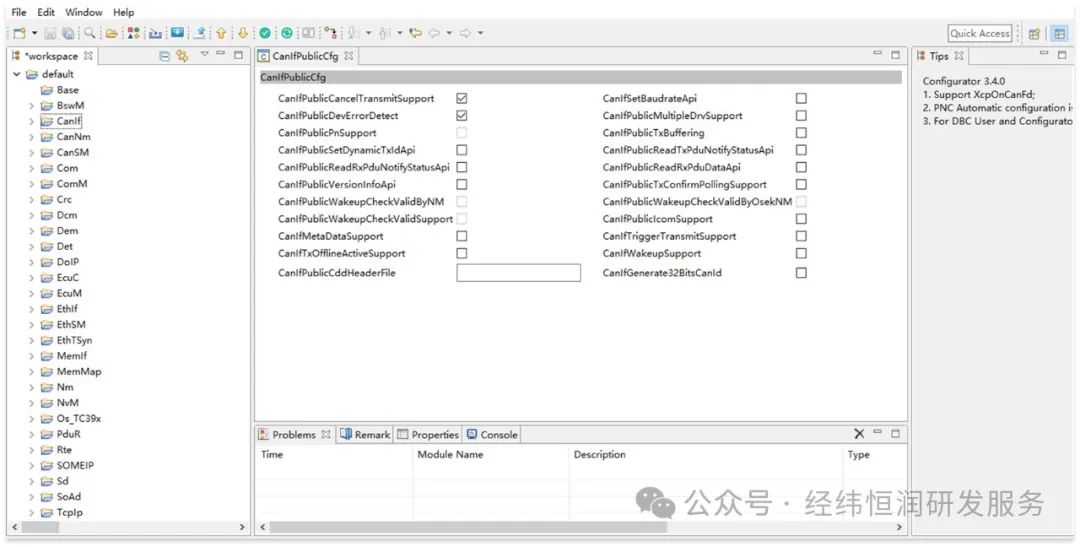 AUTOSAR解决方案 — INTEWORK-EAS-CP