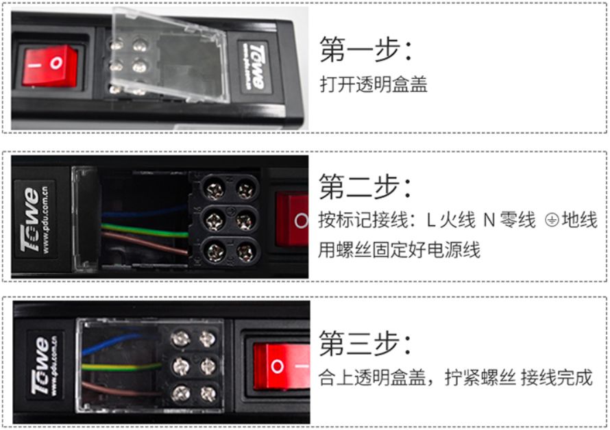 强承载力，安全耐用，TOWE大功率桌面PDU插排APZ-1612J