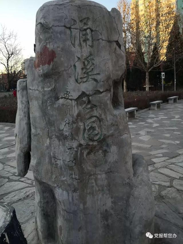 大平房到朝阳环路时间表北京朝阳涌溪公园园灯不亮居民摸黑绕圈跟着