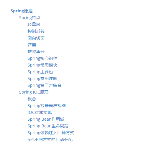 Ͻ汻ѪŰ,spring//JVMֱ,Ҿʲô?