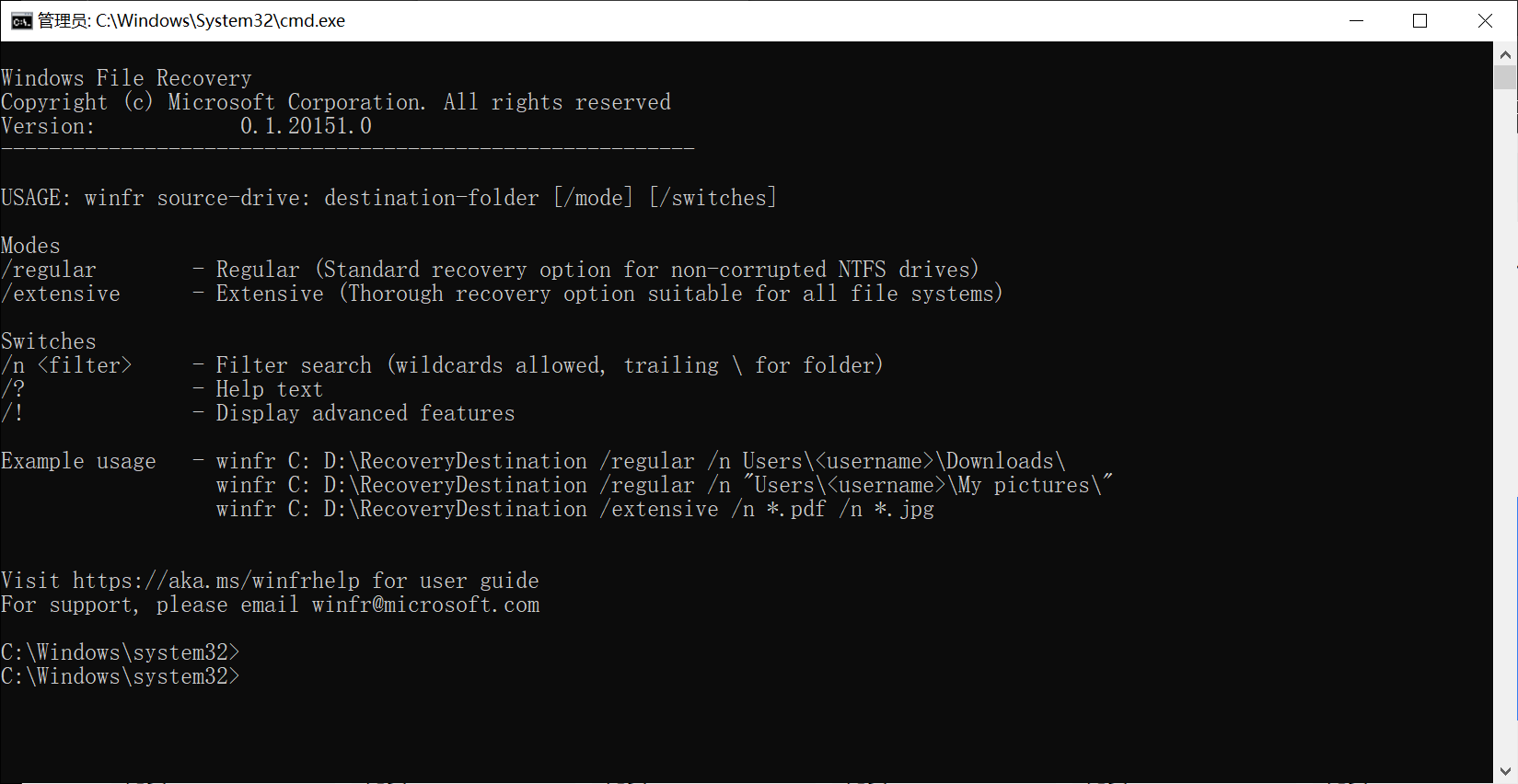 使用Windows File Recovery进行数据恢复-CSDN博客