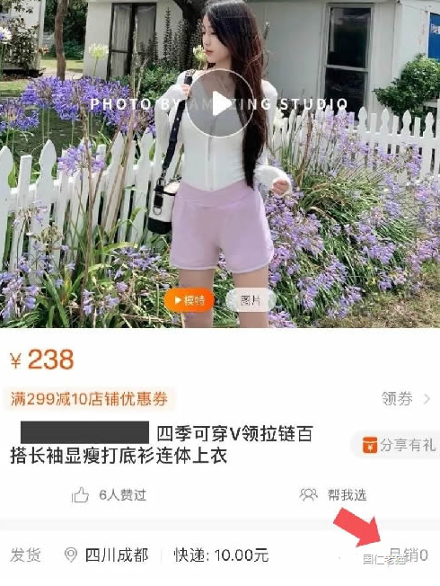 女装 画像 投稿