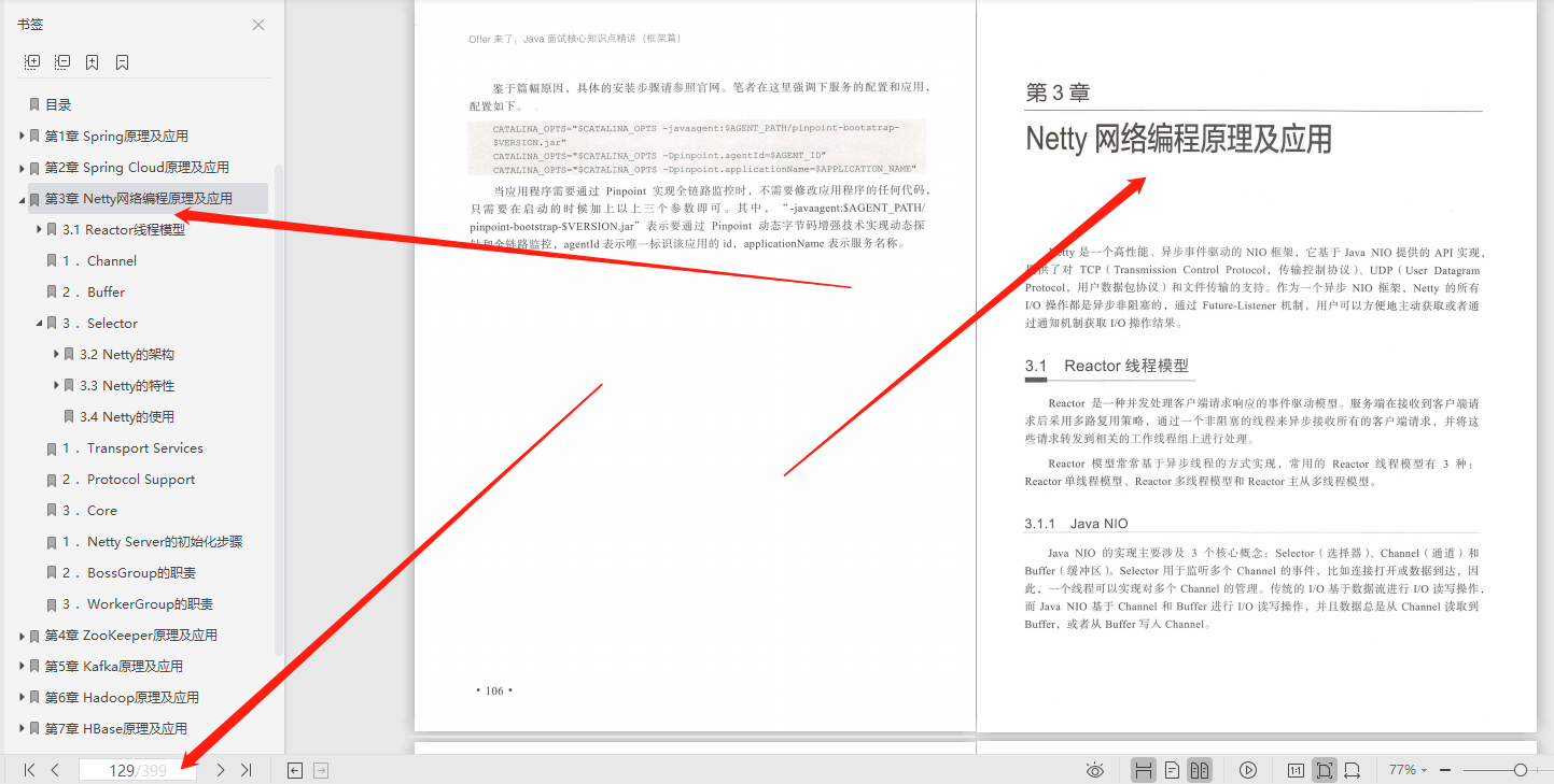 dc59f318a334c8b8c2487f8433e3ccd6.png