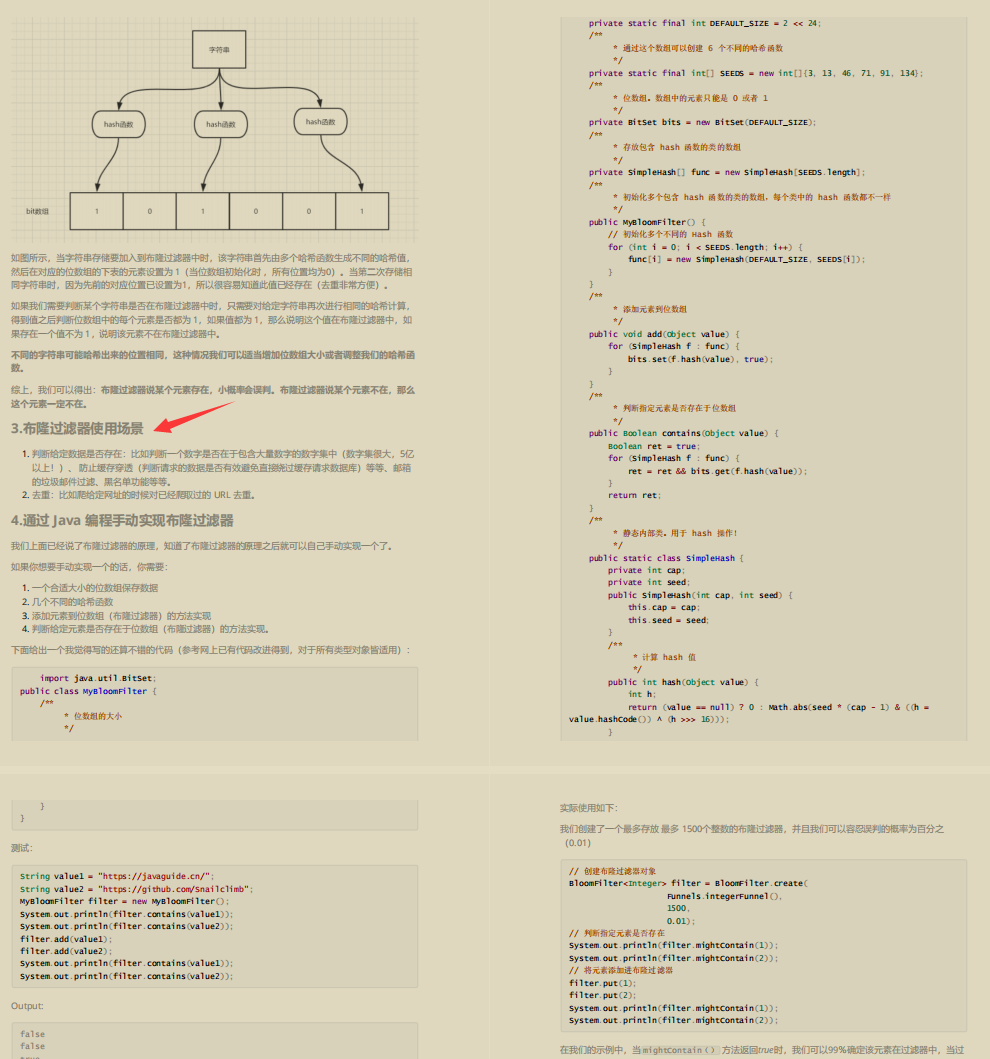 年薪百万offer从何入手？字节通关手册带你轻松碾压面试官