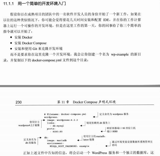 阿里P8架构师推荐史上对Docker容器解析最全的实战文档