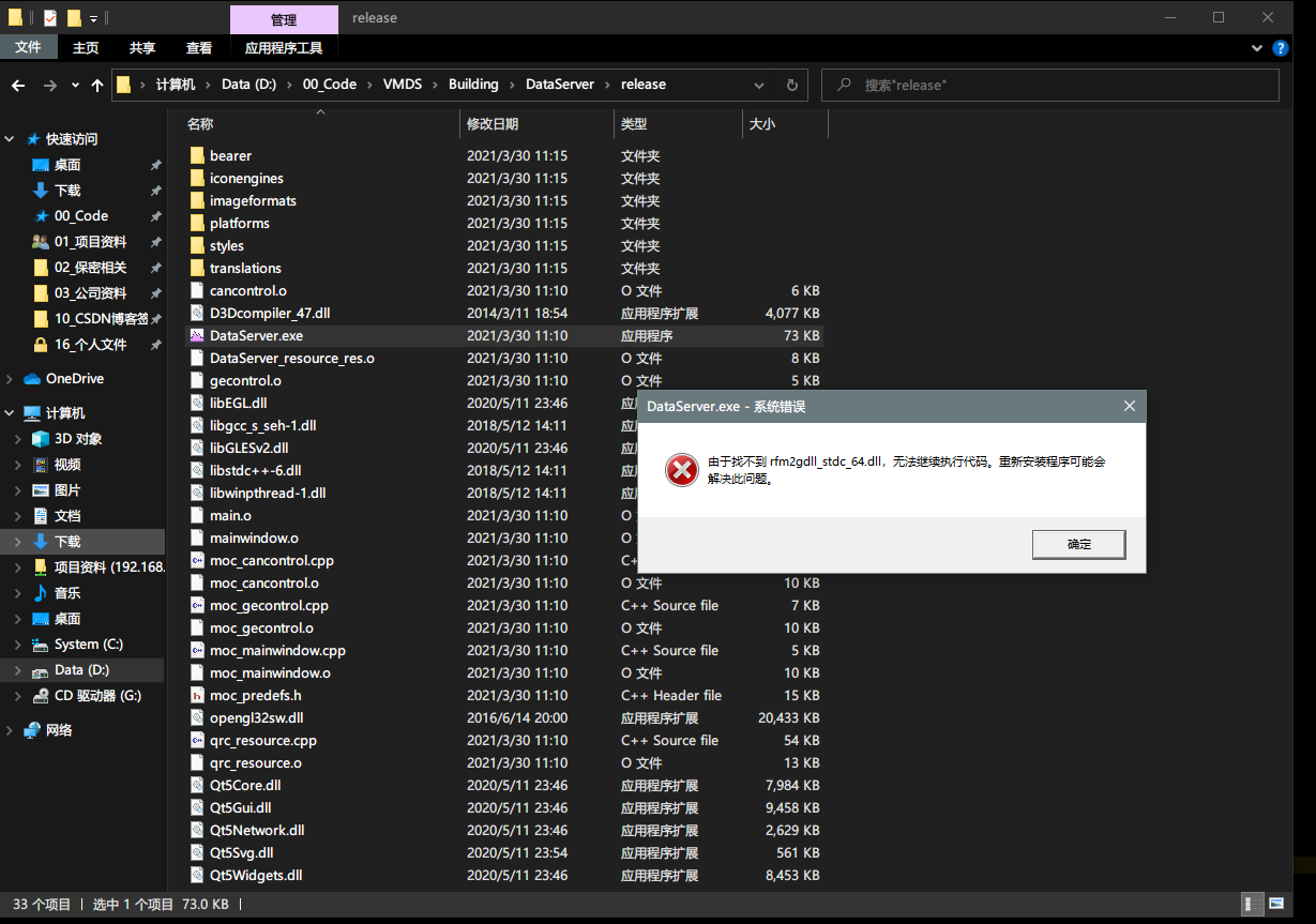 image-20210330111627304