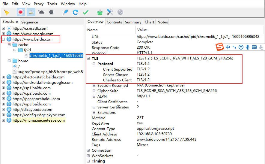 charles SSL证书安装