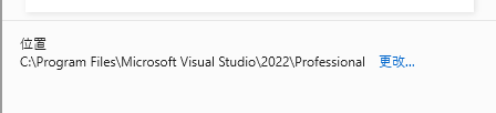 在 Windows 10 上使用 Visual Studio 2022 进行 C++ 桌面开发